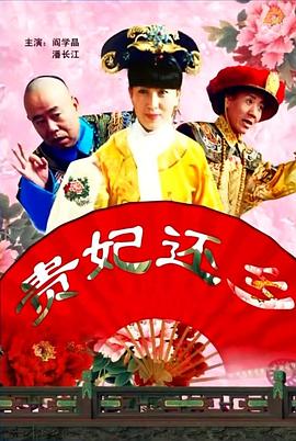 漆黑的射干动漫